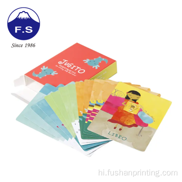 डिजाइन cmyk रंग आर्ट पेपर प्रिंटिंग कार्ड खेल
